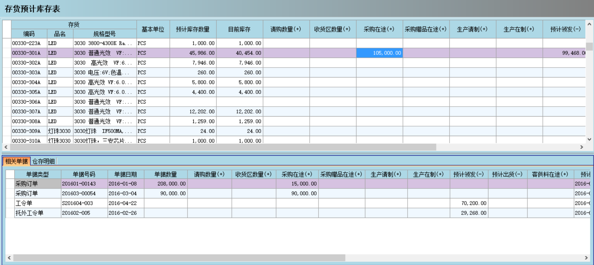 万搏官方网页版-万搏(中国)
