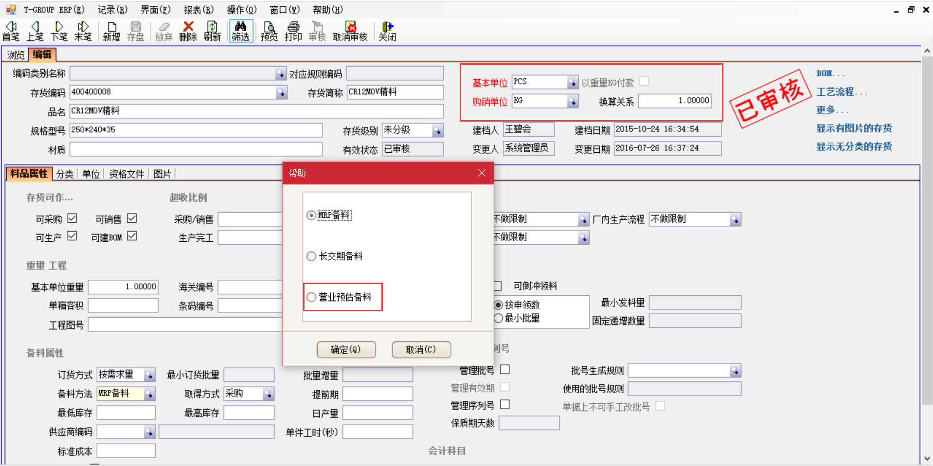 选购万搏官方网页版-万搏(中国)
时需要注意哪些事项？