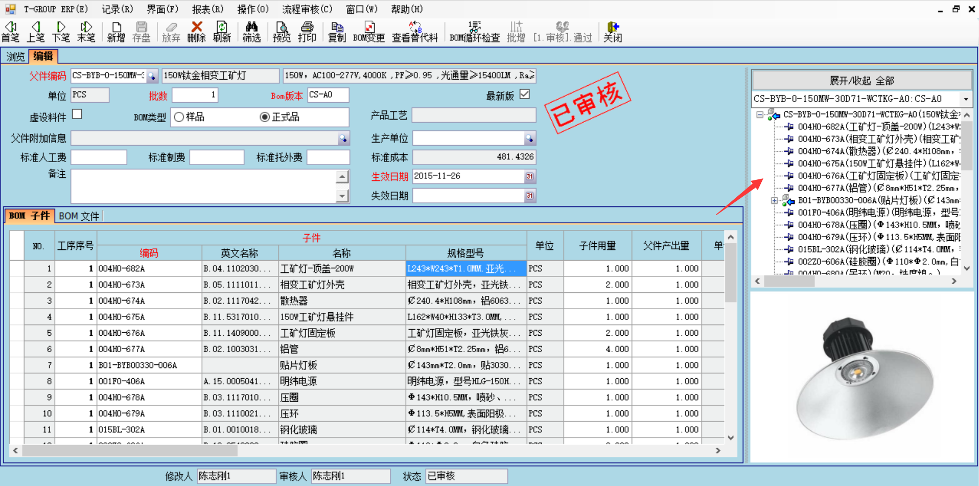 企业使用万搏官方网页版-万搏(中国)
具有哪些好处？