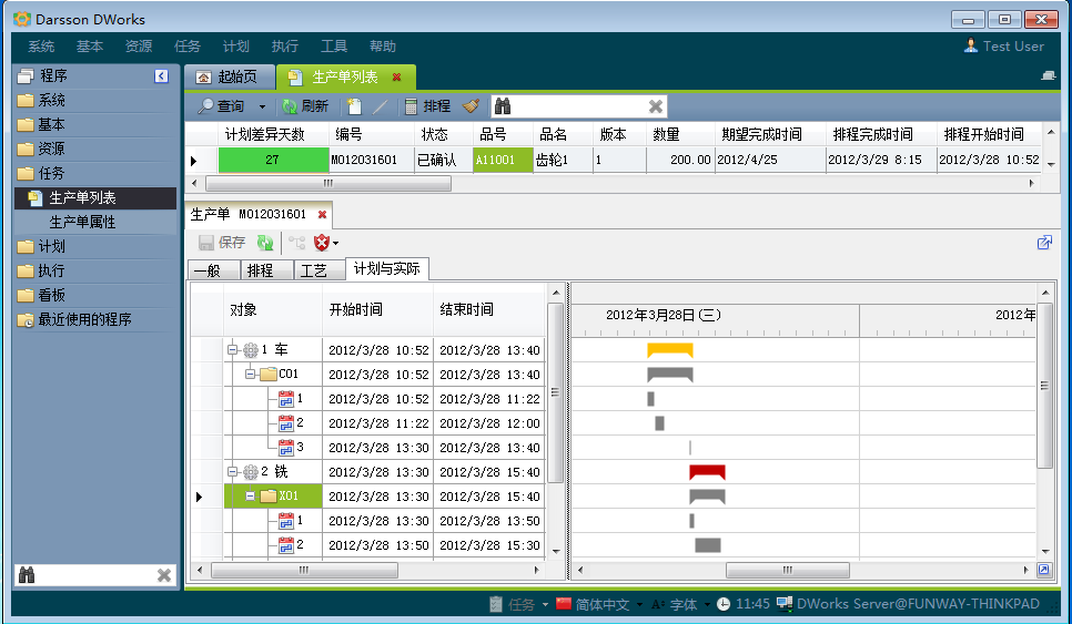万搏官方网页版-万搏(中国)
和MES系统哪个更好?